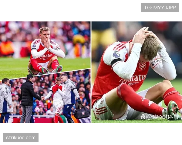 厄德高：阿森纳进攻核心地位解析