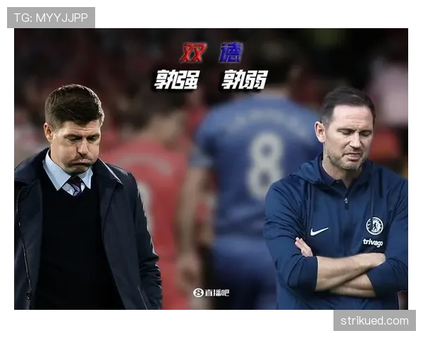 兰帕德与杰拉德的后插进攻差异：体系依赖如何重塑进攻权重