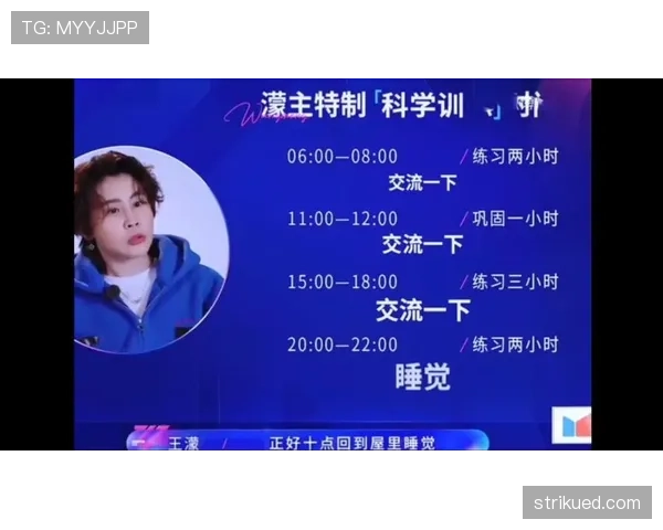 王濛训练完顺手买套房，这姐的工资条是拿命换的吧