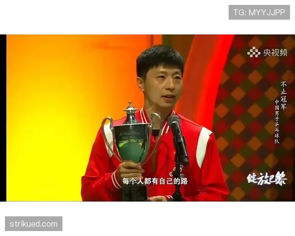 马龙训练完还能去夜店？这节奏，普通人真玩不起！
